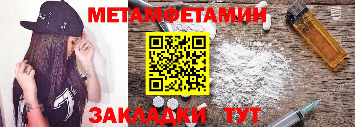 АМФ Розовый Дзержинский