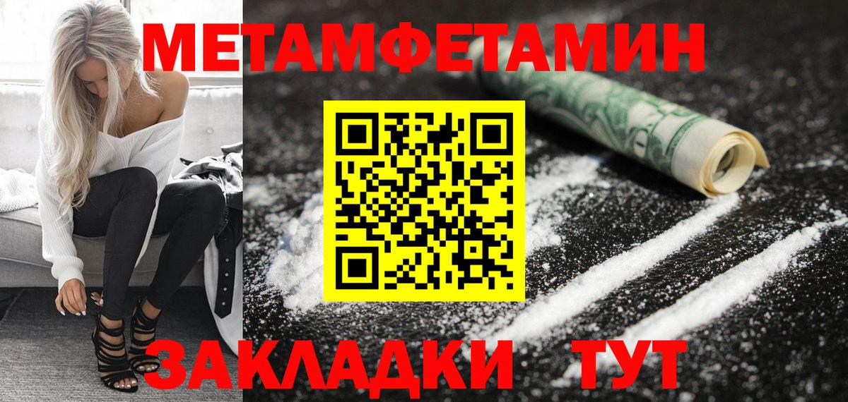 АМФ  Amphetamine 97%  Вход с VPN  Дзержинский 
