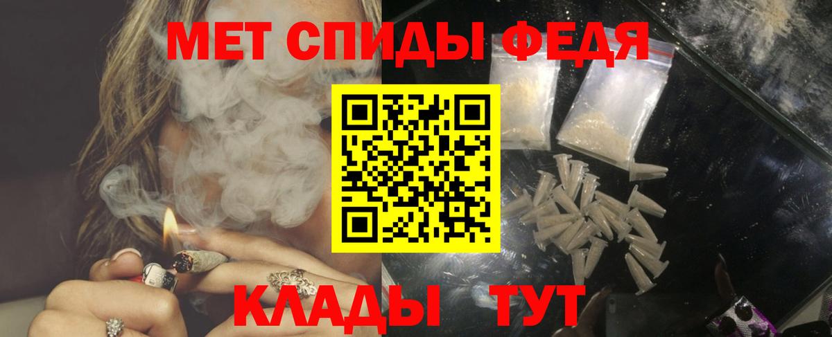 Экстази  ГАШИШ  Дзержинский  Вход с VPN  НБОМе  Канабис  Гашиш  Меф МЯУ МЯУ кристаллы  COCAIN 