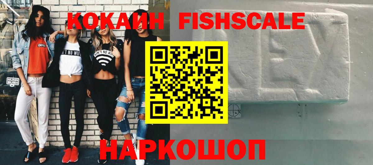Cocaine Эквадор Дзержинский