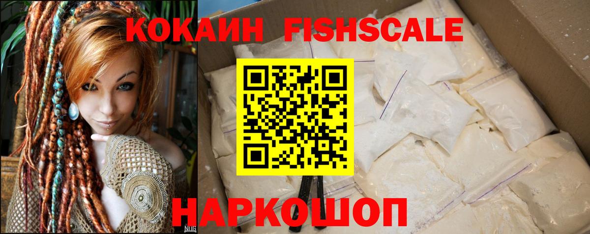 Дзержинский  Cocaine Боливия  Кокаин  Вход с VPN 
