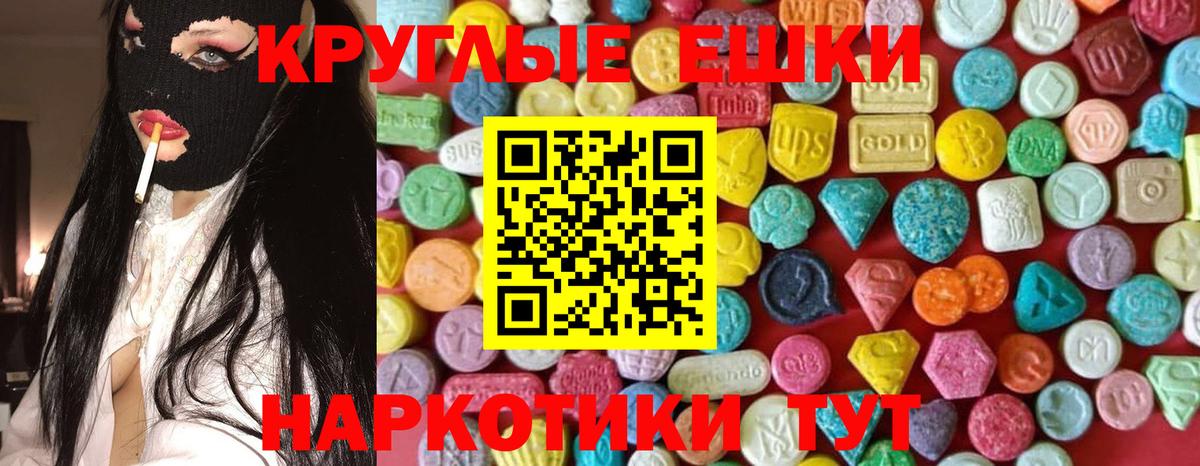 ЭКСТАЗИ Punisher Дзержинский