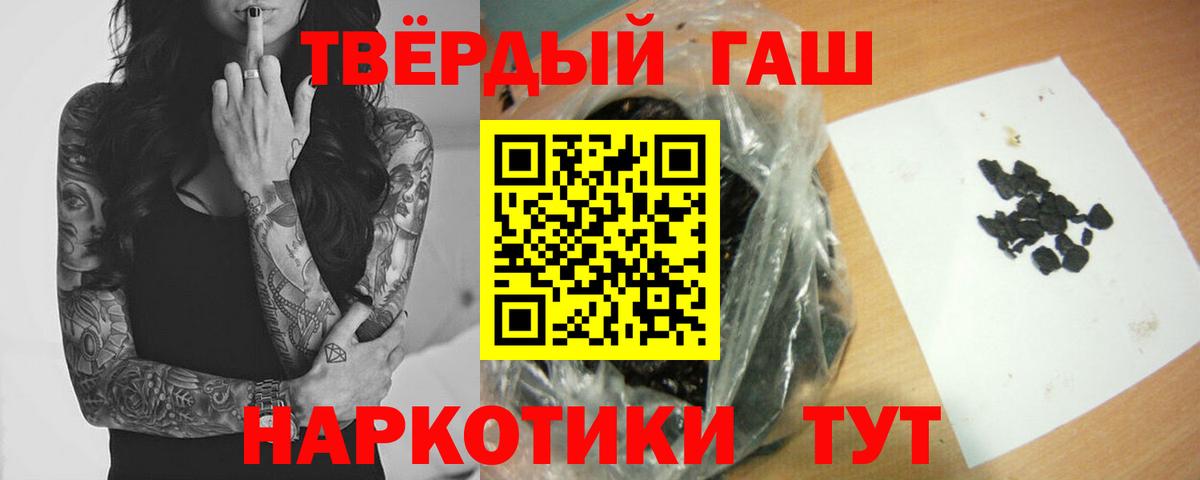Гашиш Изолятор Дзержинский
