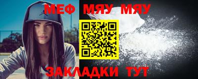 стафф Ливны
