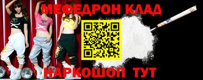 меф Лесосибирск