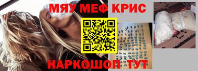стафф Ливны