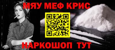 стафф Ливны