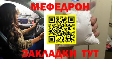 стафф Ливны