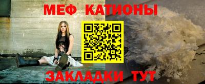меф Лесосибирск