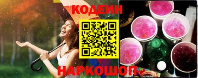стафф Ливны