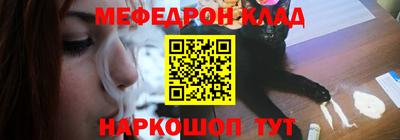 меф Лесосибирск