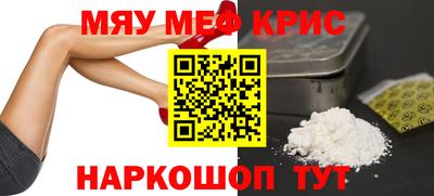 стафф Ливны