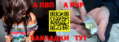 меф Лесосибирск