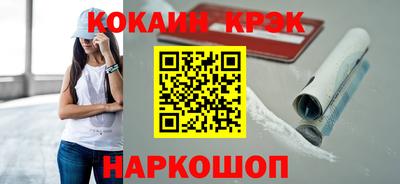 меф Лесосибирск