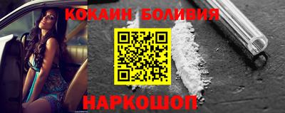меф Лесосибирск