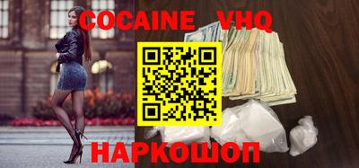 стафф Ливны