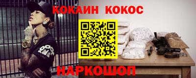 стафф Ливны