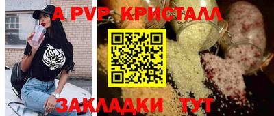 Альфа ПВП Ликино-Дулёво