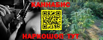стафф Ливны