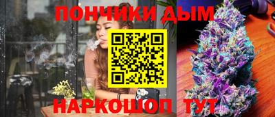 стафф Ливны