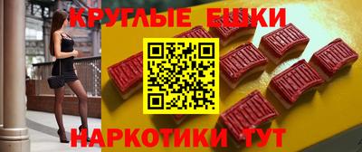 стафф Ливны