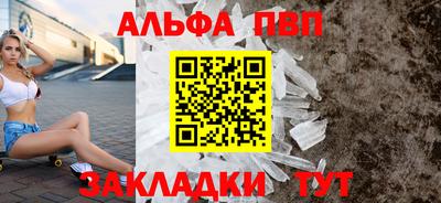 меф Лесосибирск