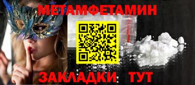 меф Лесосибирск