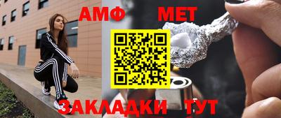 Альфа ПВП Ликино-Дулёво