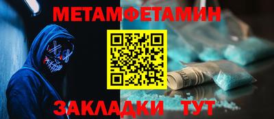 стафф Ливны