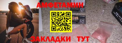 стафф Ливны