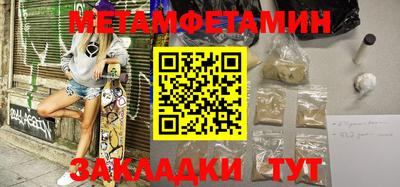 стафф Ливны