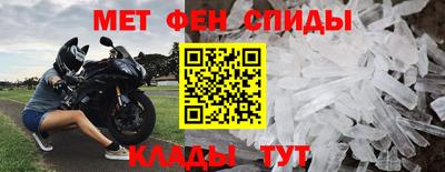 меф Лесосибирск