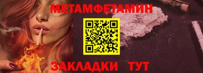 стафф Ливны