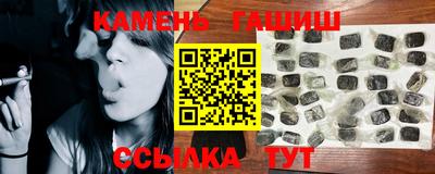 стафф Ливны