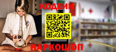 меф Лесосибирск
