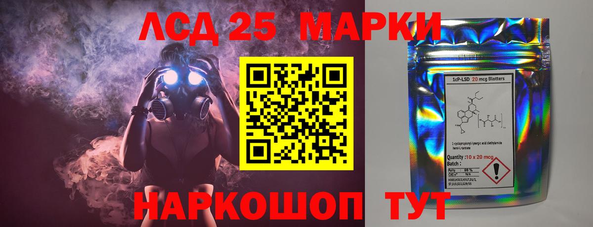 Лсд 25 экстази ecstasy Дзержинский