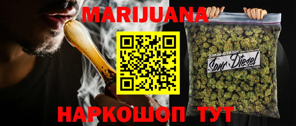Канабис индика  Вход с VPN  Шишки марихуана VHQ  Бошки Шишки MAZAR  Дзержинский  Марихуана семена 