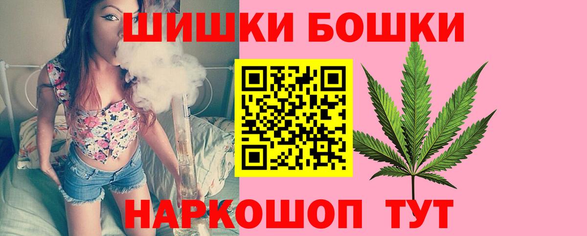 МАРИХУАНА SATIVA & INDICA Дзержинский
